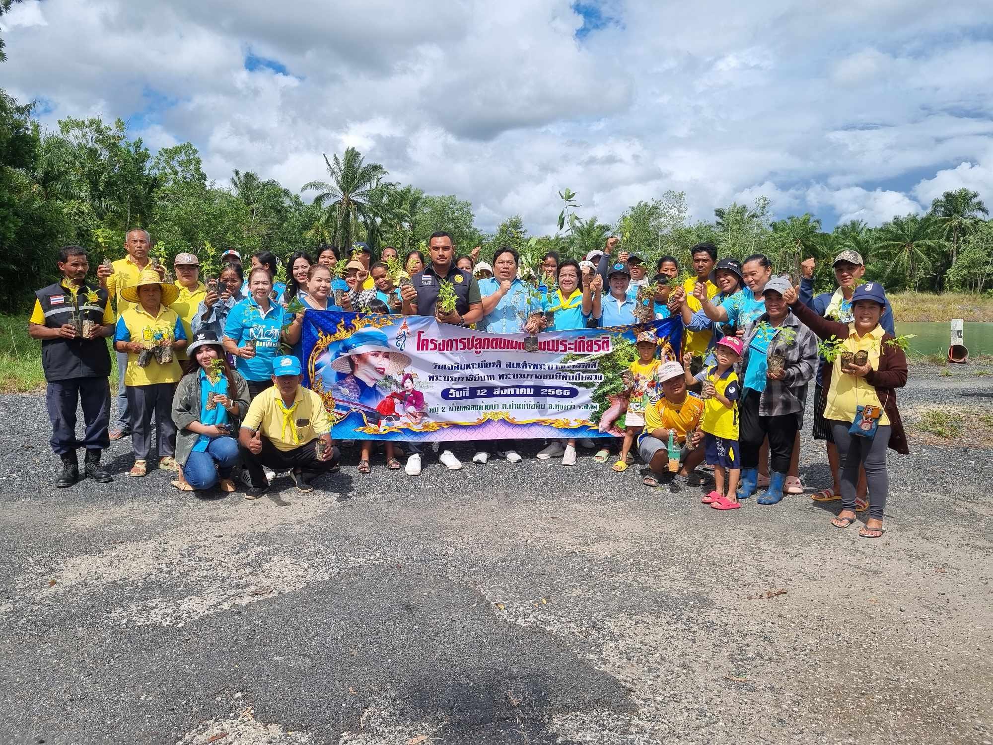 โชคปรเมศร์ขนส่งเข้าร่วมโครงการปลูกต้นไม้เฉลิมพระเกียรติวันแม่ ปี 2566